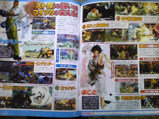 Street Fighter IV - Объявлены новые персонажи в SSF4