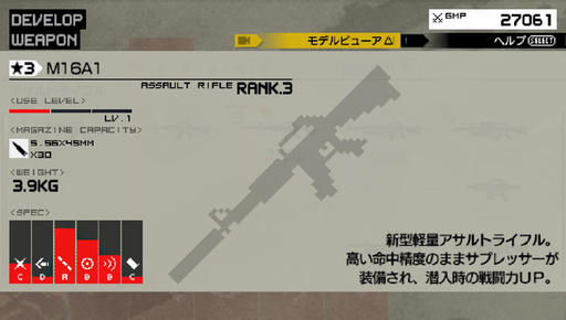 Metal Gear Solid: Rising - Metal Gear Solid Peace Walker - всё о Mother Base