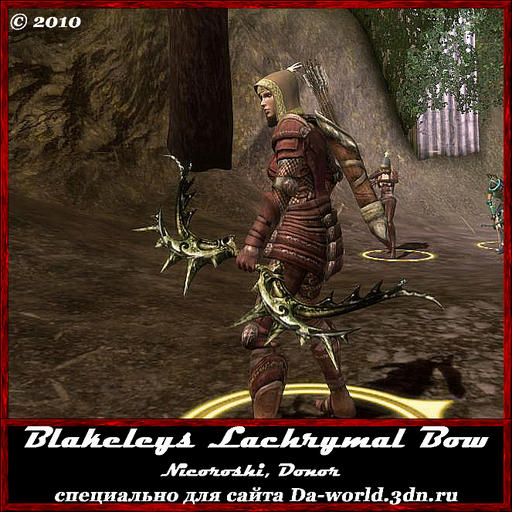 Dragon Age: Начало - Посох Некроманта, Молот Династии, Топор Героя и еще несколько видов оружия  из LineageII и TESIV Oblivion 