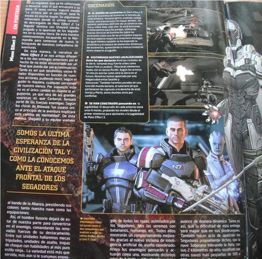 Mass Effect 3 - Новые фото и информация Mass Effect 3
