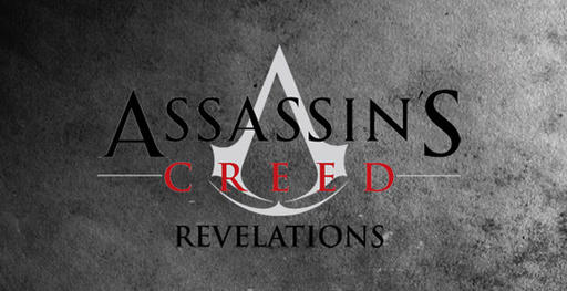 Дата выхода Assassin’s Creed: Revelations