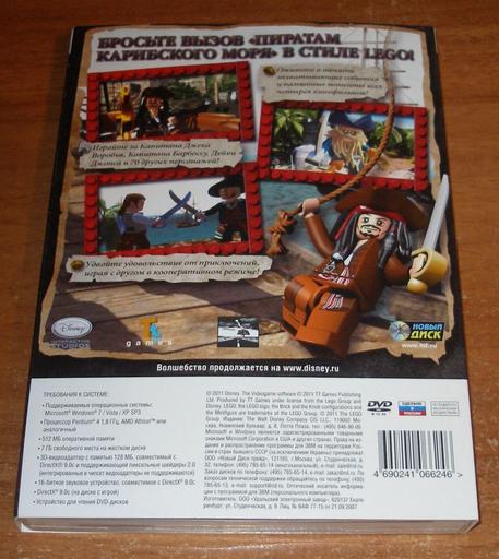 LEGO Pirates of the Caribbean - LEGO: Пираты Карибского моря.Обзор Подарочного Издания.