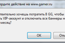 FAQ по заклинаниям на GAMER.ru. Часть вторая!