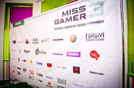 Miss Gamer - Награждение Miss GAMER 3: "Пух, лето, красота, суббота.."