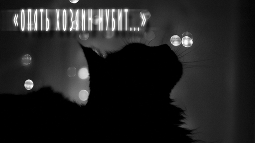 Танки Онлайн - Дневник кота-танкиста