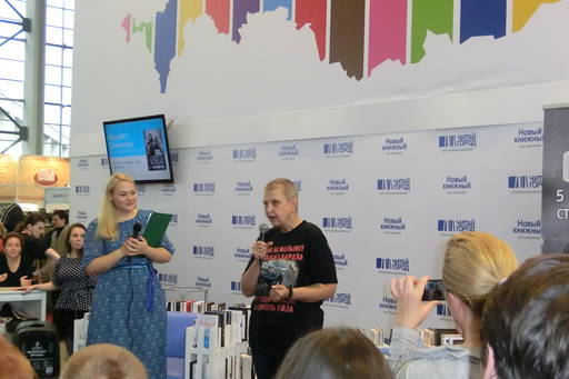 Мир книг - 28-я Московская международная книжная выставка-ярмарка: 5 сентября, суббота.
