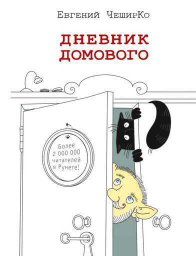 Мир книг - 29-я Московская международная книжная выставка-ярмарка 